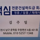 알폼 작업자분과 재래식 작업자분들 모십니다. 이미지