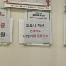 이천365의원 이미지