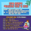 2nd 문해력 독서코칭 전문가 과정을 잘 마쳤습니다. 이미지