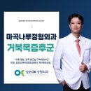 서울성모오케이의원 이미지