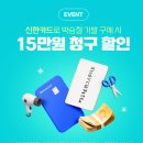 박승철위그스튜디오분당 | 박승철위그스투디오 할인 받고 자연스러운 맞춤가발 상담받은 후기, 박승철위그스투디오 천호점