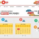제주오카 이미지