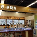 디스퀘어