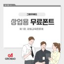 상업용 65 이미지