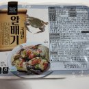 [홈쇼핑] 경양수산 알배기 간장게장 내돈내산 솔직후기