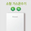 안심종합가스 이미지