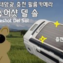 슈어샷 이미지