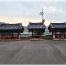 안동김씨 쌍효 정려 이미지