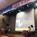 성인지 감수성교실 이미지