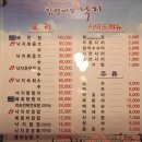 함평해보뻘낙지 이미지