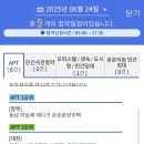 에디크대전