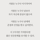 위드쿠잉