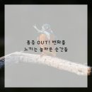 안녕한의원 이미지