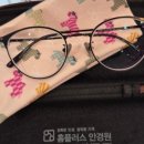 홈플러스 안경 아이피아 운정점 네이버블로그