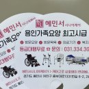 (주)혜민서 이미지