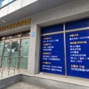 오름정형외과의원 이미지