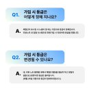 [육아정보] 블린이 픽! 초보 블로그 체험단 / 무료 체험단 플랫폼 리뷰노트! 사용방법과 당일지급...