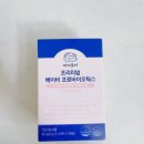 행복유통(에프랑베이비) | 3개월 아기 마미큐어 베이비 유산균 섭취 이야기