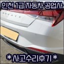 현대기아자동차공업사 - 구로구 경인로 100 | 현대기아자동차공업사