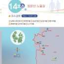 남해-13 이미지
