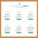 덕우로 | 강남세무사 찾다가 정착한 역삼동세무사추천 덕우세무회계 상담 후기