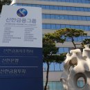 신한상회 이미지