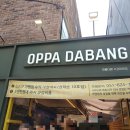 오빠다방 티스토리