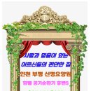 사회복지법인 신명요양원