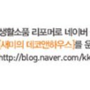 한지건설 이미지
