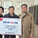 이디엘목장 이미지