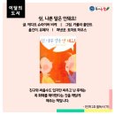 라온제나독서논술학원