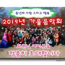 경기도 양평군 양서초등학교 이미지