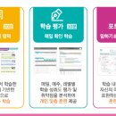 잉글리쉬파크학원