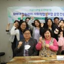 도시마을협동조합 이미지