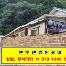 봉래산로 이미지