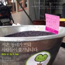 동신세탁소 이미지