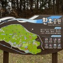 환호농장 이미지