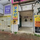 구르미디저트 이미지