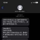 (주)백두여행사