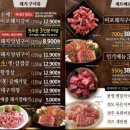 화로집 이미지