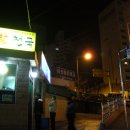닭발천국 이미지
