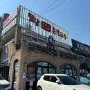 경기도 광주 맛집 쫄깃한 넓적수제비 존맛 팔당샤브손칼국수