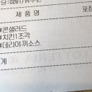 동암다방 이미지