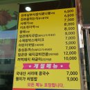 웰미가 순천법조타운점 이미지