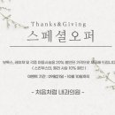 처음처럼내과의원 네이버블로그