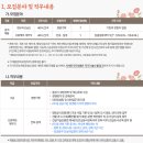 군포산업진흥원 3층 | 한식진흥원 채용 한식진흥원 초봉 연봉 2025년 평균연봉 신입채용 총정리