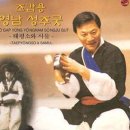 여봐라 북쇠야 이미지