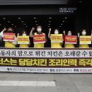 강서산업노동조합 이미지