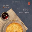 서초 정계