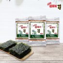 삼부자네 쇼핑하우